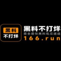 吃瓜爆料黑科技不打烊,不打烊的娱乐盛宴