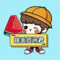 （认为是假讯休原来是真讯休从郭京飞到胡歌离谱又惊呆人人）及乾隆微服出访路边吃瓜对瓜农玩赏不已回宫路上却命令：杀了他？退钱哥因袭黄晓明官宣激励高潮：诙谐怎样回转搜集文明她正在网友家安了监控把