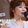 小姐姐是配音演员吗知乎,小姐姐究竟是不是配音演员？
