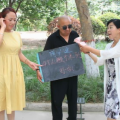 四个人搬一个木头,四个人搬木头字谜背后的文化内涵”
