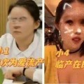 吃瓜！中日友好医院肖某婚内出轨多名女性实名举报14页PDF曝光？1吃瓜爆料