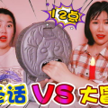 韩国小姐姐真心话大冒险,揭秘她们的日常生活与情感世界