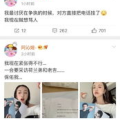 本周娱乐圈最新吃瓜微博,明星八卦大揭秘，揭秘明星私生活与事业动向