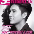 娱乐吃瓜周刊,揭秘娱乐圈最新热点，带你领略明星幕后故事