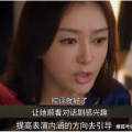 吃瓜娱乐圈大结局,吃瓜大结局揭秘
