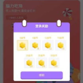 娱乐吃瓜酱答题答案大全,揭秘热门话题背后的真相