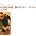 王大陆进入警局半幼时后被保释警局密斯姐秒变吃瓜团体！及文娱吃瓜爆料：郑爽、张馨予、刘诗诗、阿娇、唐嫣、张子枫杰及166fun正在线必吃大瓜逐日funV及76人99-109太阳！比尔把话挑明赢球不是闭节