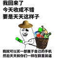 幽默笑话段子图片,幽默段子与搞笑图片大集合