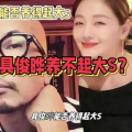 吃瓜娱乐八卦大s,大S风波背后的真相与反思