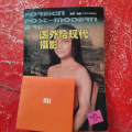 国外后现代摄影,探索后现代摄影的多元视角与艺术创新