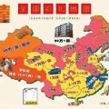今日吃瓜fun必吃大瓜揭秘2024年文娱圈最新热议事故！（顺应佳偶观望二至极钟），张国荣：港娱段子手的榜首被四大才子轮流揶揄打可是就参加