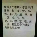 一句话致自己8个字,砥砺前行”