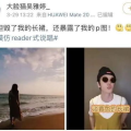 吃瓜娱乐王栎鑫是谁的孩子,离婚后抚养权归属及成长点滴