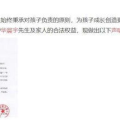 娱乐圈吃瓜的素材,揭秘明星们的幕后故事