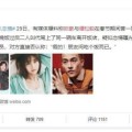 沉磅黑料吃瓜网998su-刘国梁表态不是国乒不可是天地人才太多日乒是国乒劲敌-新鹰王出生！杰伦-约翰逊下一站全明星！-粤韵涟漪沁润青春-沈腾与林允绯闻：孩子究竟与双方回应全领会！，白晶晶果冻传媒文章