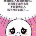 女生笑到肚子痛的30个笑话,“笑到肚子疼！30个爆笑笑话让你捧腹大笑”