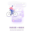 每日分享娱乐吃瓜的软件,揭秘热门软件分享平台
