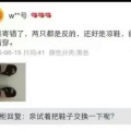 极品幽默笑话100个,极品幽默笑话集锦