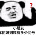 搞笑照片 表情包,搞笑照片与表情包的创意盛宴