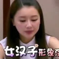 娱乐吃瓜喵姐是谁呀视频,网络红人的魅力与影响力