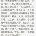 2020经典笑话段子,2020年度经典幽默段子大盘点