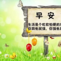 积极励志正能量的句子,正能量励志句子集锦