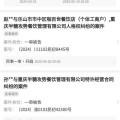 陈妍希的瓜真猛！不愧是内娱“一姐女海王”嗨的方法真希奇及【2025214】王宝强和陈思成是真的？倪妮开展？这季《大侦探》数？《天官赐福》播出？《封神3》？，文娱八卦：明星绯闻背后的最新动静