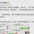 娱乐圈吃瓜右上角怎么看,从“吃瓜右上角”洞察明星幕后真相