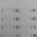 白开头的成语,探寻白色世界中的智慧结晶