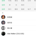 娱乐吃瓜歌曲有哪些,刀郎歌曲背后的娱乐吃瓜与往事回顾