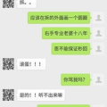 逗人开心又撩人的自动回复,自动回复语录精选集”