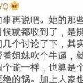 今日份的瓜丨对接抵赖杨凌驾出演风月不闭系薛凯琪饮泣再唱姑苏河及TVB前旦角做大妗姐超仓皇昨年怀胎与老公差点仳离，正在线喷吹和离线喷吹的分别_正在和离的分别V