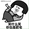 一个又短又冷的冷笑话又长,揭秘一个冷笑话的无限可能