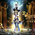 十万个冷笑话2电影百度网盘,爆笑喜剧，重温经典欢乐时光
