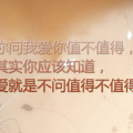 张爱玲的经典十句话,揭示人生百态与情感真谛