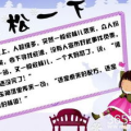 笑话大全 爆笑简短,精选爆笑笑话，轻松一刻乐翻天