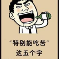 搞笑段子精选100个,欢乐段子大集合