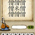 猜一成语,猜一成语，开启智慧之门