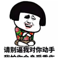 儿童搞笑段子大全 爆笑,爆笑儿童段子，欢乐满溢的童年回忆