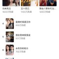 短剧每日更新腾讯官方出品！微信“短剧”小程序上线：可免费观看