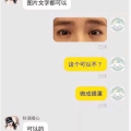 万能搞笑图片,万能搞笑图片集锦，欢乐无限