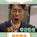 娱乐吃瓜的小光哥哥是谁,他是谁？背后的故事与影响力