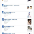 娱乐圈近日吃瓜总结知乎,明星婚姻、恋情、丑闻盘点