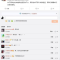 吃瓜娱乐微博头像怎么换,吃瓜娱乐新头像，微博形象焕然一新！