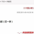 拿下打一字谜底是什么,拿下背后的巧妙汉字智慧