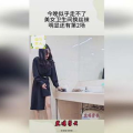美女在卫生间换丝袜直播,美女卫生间换丝袜，网络热议