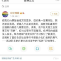 吃娱乐圈的瓜的营销号,吃瓜营销号背后的真相与秘密