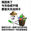 搞笑段子长篇200字,200字搞笑段子集结号