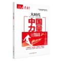 -连吃7瓜王鹤棣告黑陶听然仳离韩安冉秀恩爱……都是大瓜？国产AAAAA一级毛片V110及大S经纪人称具俊晔账号被刊出是黑客所为网友：你当我傻