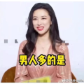 7月3日娱乐圈吃瓜,蔡徐坤风波再起，明星们纷纷“吃瓜”热议